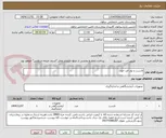 تصویر کوچک آگهی لانست و نوار قند خون