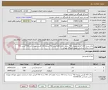 تصویر کوچک آگهی چای بسته 100 گرمی دوغزال 750 بسته ساده 100گرمی 750 یسته 100 گرمی عطری قند 700 گرمی 750 بسته دارای استاندارد تحویل فرودگاه مهرآباد