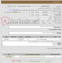تصویر کوچک آگهی بن وکس 