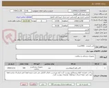 تصویر کوچک آگهی بالن کرونری   (500عدد)