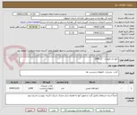 تصویر کوچک آگهی تابلو بال کبوتری - کد 3945