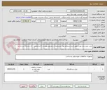 تصویر کوچک آگهی خرید چرخ دنده مورب 