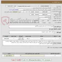 تصویر کوچک آگهی تلویزیون ال ای دی جی پلاس هوشمند 50اینچ