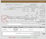 تصویر کوچک آگهی خرید یک دستگاه پرینتر اورجینال epson efx 9000