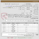 تصویر کوچک آگهی خرید:ACTUATOR DREHMO**پالایشگاه دهم-فاز19**تقاضای 20-0440191**ارائه پیشنهاد فنی و مالی منطبق با فایل پیوست الزامی می باشد        