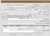 تصویر کوچک آگهی خدمات کشت و نگهداری از سویه های  میکسو باکتری ها (Myxobacteria)