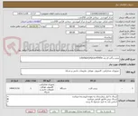 تصویر کوچک آگهی پرینتر رنگی اچ پی colorlaserjetprom454dw