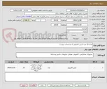 تصویر کوچک آگهی تعداد 10 عدد کیس کامپیوتر با مشخصات پیوست