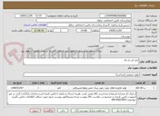 تصویر کوچک آگهی کمد ام دی اف