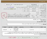 تصویر کوچک آگهی 10  عدد هارد  ssd 256g