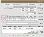 تصویر کوچک آگهی خرید پک بهداشتی(نوار بهداشتی) ویژه دانش آموزان دختر 
