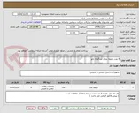 تصویر کوچک آگهی 6 عدد جلیقه نجات ضدگلوله نانو