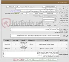 تصویر کوچک آگهی استند آموزشی و تابلو آموزشی