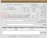 تصویر کوچک آگهی باتری 12 ولت 9 آمپر مخصوص ups با case  جهت دستگاه سرور ضد خریق و ضد انفجار طول عمر مفید 4 تا 5 سال یک سال گارانتی دارای استاندارد های بین المللی 