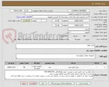 تصویر کوچک آگهی باتری ups
