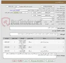 تصویر کوچک آگهی پرینتر ، اسکنر ، فکس