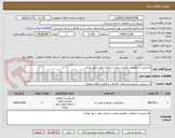 تصویر کوچک آگهی قسمتی از عملیات تکمیلی مخزن شماره چهار شهر نورآباد