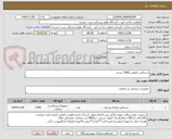 تصویر کوچک آگهی دستکش نایلونی 7000 بسته