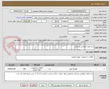 تصویر کوچک آگهی شیر فیلتر انتونکس پزشکی 