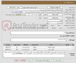 تصویر کوچک آگهی مرغ 