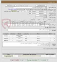 تصویر کوچک آگهی نخ پرولن 2/0 و 3/0 و 5/0