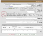 تصویر کوچک آگهی تعداد250 عدد ماژول اکسترنال سیستم اعلام خطر مدل GSM-TEL-V020