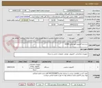 تصویر کوچک آگهی سیستم کامپیوتر-امور مالی-10389