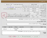 تصویر کوچک آگهی 16عدد سوئیچ دیتا مطابق دو فایل پیوست.ابهام تماس با 09370798561