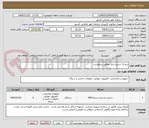 تصویر کوچک آگهی دیسک ذخیره ساز مطابق درخواست