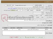 تصویر کوچک آگهی تعمیر کامل گیربکس و توربین بلدوزر کوماتسو 355 در معدن ابنیل