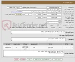 تصویر کوچک آگهی خرید یک دستگاه اتاق جلو خاور 808 کامل کد 036