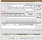 تصویر کوچک آگهی جهت اجاره یک دستگاه سپتیک به منظور تخلیه حوضچه ها وگودال های سوخت واحدها وسلر چاهها
