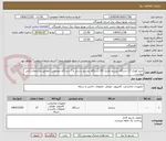تصویر کوچک آگهی خرید فوری 17 دستگاه بیسیم هایترا (10 دستگاه بیسیم دستی و 7 دستگاه خودرویی) مطابق مشخصات فنی پیوست
