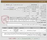 تصویر کوچک آگهی کامپیوتر all in one