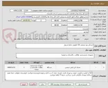تصویر کوچک آگهی خشکن پتو صنعتی 50 کیلویی تمام استیل