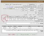 تصویر کوچک آگهی لنگاز 50*40 نخ 20 گرید A+ چهارلایه 