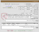 تصویر کوچک آگهی خریدلانگ گاز