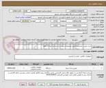 تصویر کوچک آگهی خرید دوربین مداربسته طبق مشخصات پیوست با پرداخت وجه 5 ماهه