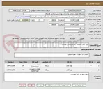 تصویر کوچک آگهی خرید کولر اسپیلت  به شرح فایل پیوست 