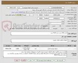 تصویر کوچک آگهی بتادین 250 سی سی 10% سبز