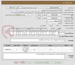 تصویر کوچک آگهی جک هیدرولیک