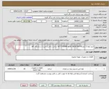 تصویر کوچک آگهی خرید لوله 2 اینچ W.T 3.91MM api5L GR.B SCH 40 ساخت داخل و خرید از سازندگان avl