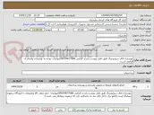 تصویر کوچک آگهی بهسازی اتاق سوئیچینگ طبق فایل پیوست.بازدید الزامی 09354677066کیهانیان- توجه به توضیحات وانجام آن الزامی است.