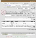 تصویر کوچک آگهی خرید دو عدد گوشی تلفن دیجیتال به همراه هدست مخصوص طبق مشخصات پیوست 