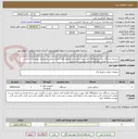 تصویر کوچک آگهی خریدیک دستگاه دیزل ژنراتور100 کاوا سوپر سایلنت/به همراه کلیه خدمات حمل و بارگیری ،نصبو راه اندازی و خدمات پس از فروش /مشخصات فنی پیوست می باشد