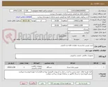 تصویر کوچک آگهی خرید دوربین مداربسته دهیاری قلعه نو حکیمی 