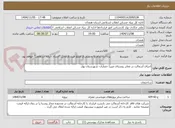تصویر کوچک آگهی اجرای آسفالت در معابر روستای میزرا حصاری- شهرستان بهار