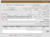 تصویر کوچک آگهی مبل راحتی هشت نفره 
