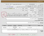 تصویر کوچک آگهی خرید کامیون تک محور ده تن