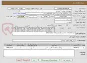 تصویر کوچک آگهی حفرحلقه ها ی چاه درسطح شهرداری منطقه1(01)